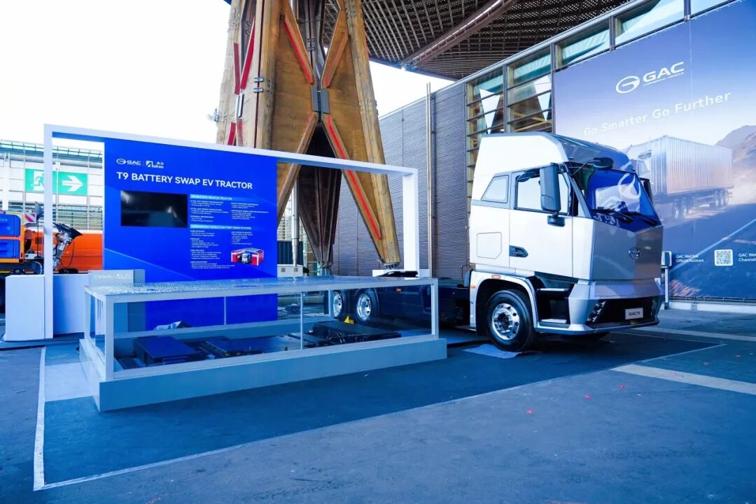 GAC Lingcheng accélère sa mondialisation et fait ses débuts européens à l&rsquo;IAA Transportation