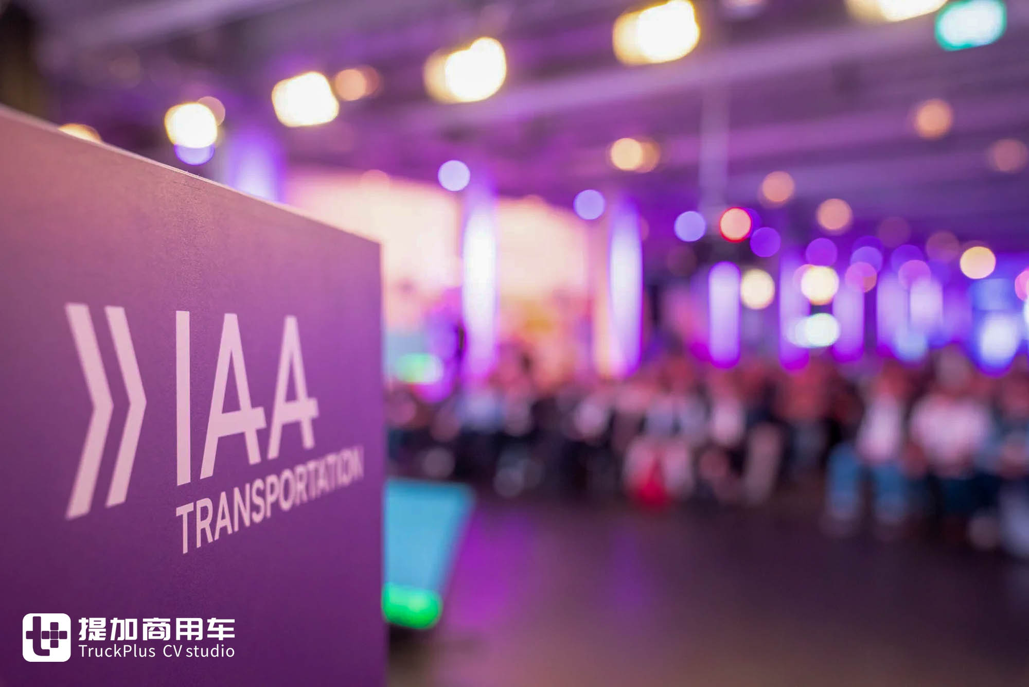 Vétérans comme Sinotruk et FAW Jiefang à l'affût, nouveaux acteurs comme Farizon et BYD en percée : quand le « camion chinois » rencontre le terrain européen, panorama de la force camionnière chinoise au Salon du véhicule utilitaire d'Hanovre 2026 !