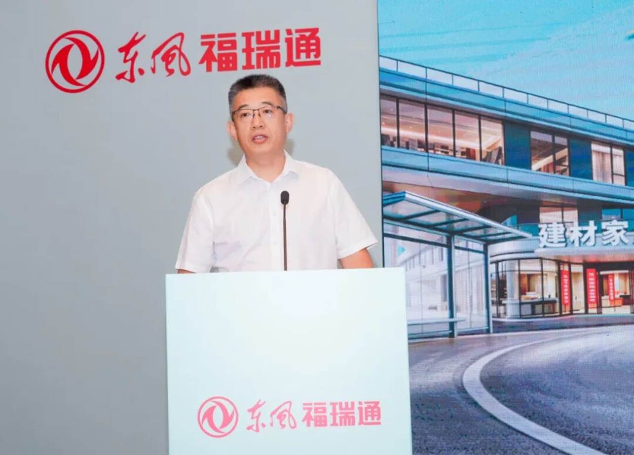 Dongfeng Furuitong élargit sa famille VAN à Pékin : trois nouveaux modèles pour tous les usages