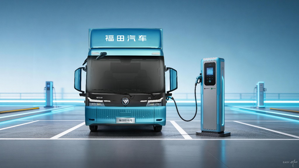 Foton dévoile sa stratégie du 15e plan quinquennal, visant un million de véhicules d’ici 2030