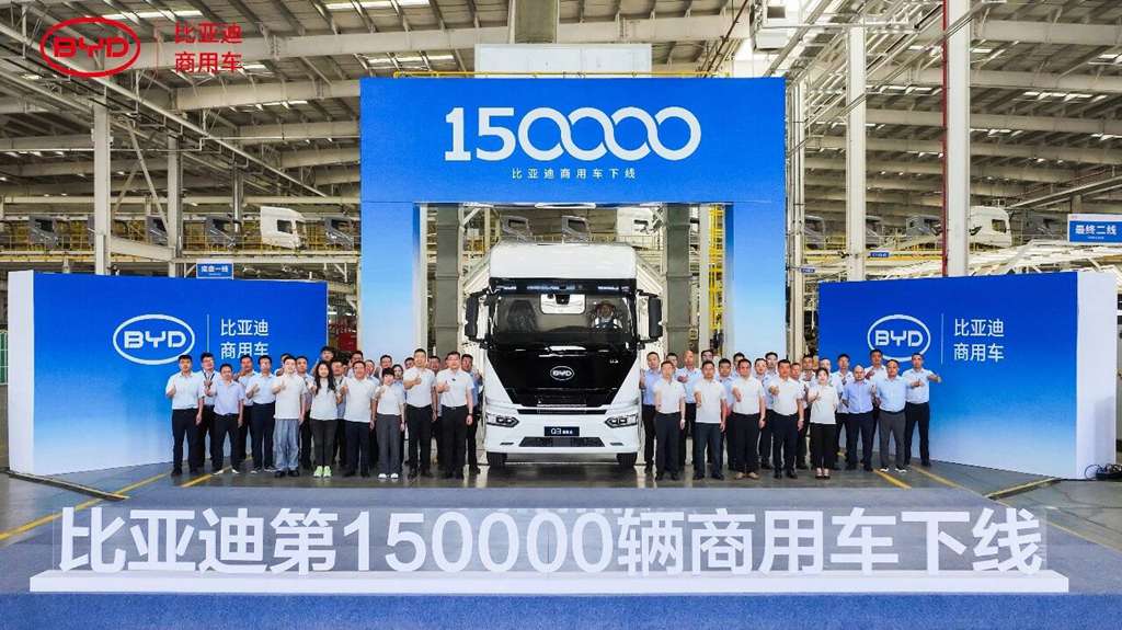 Un moment historique ! BYD célèbre son 150 000e véhicule utilitaire à énergie nouvelle