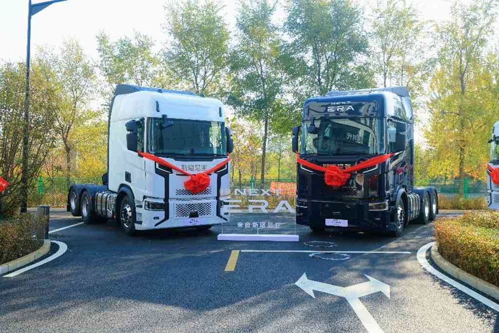 Les camions lourds NEXT ERA placent un nouveau pari majeur dans le nord-est de la Chine