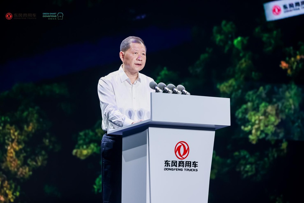 Dongfeng Commercial Vehicles lance mondialement sa toute nouvelle plateforme Green-Smart, co-démarrant un nouveau moteur de logistique intelligente multi-énergie
