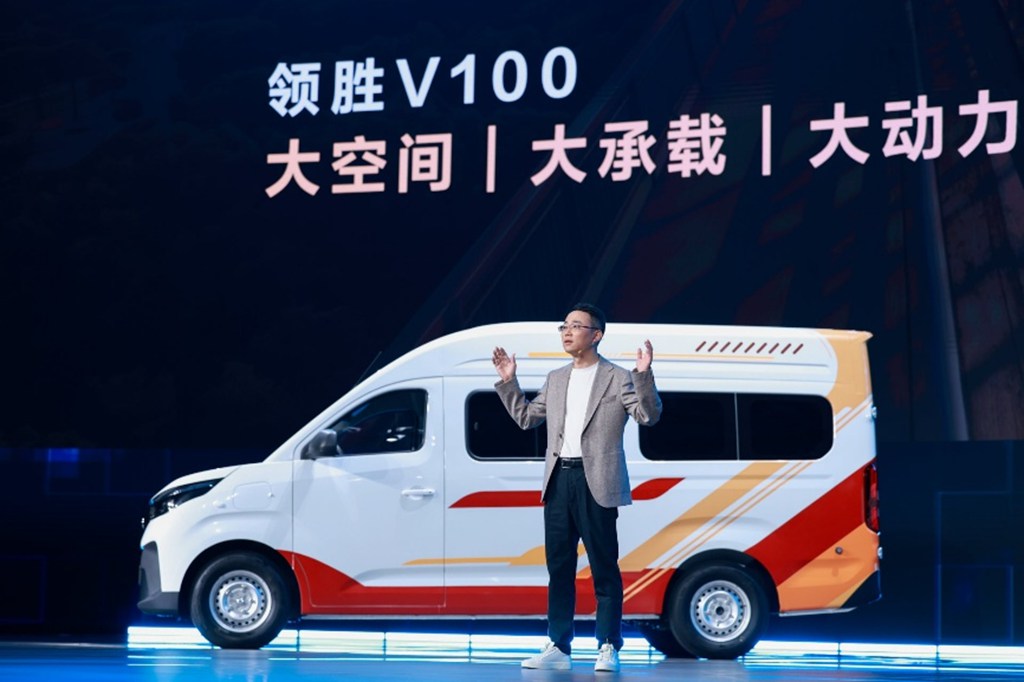 Le NAVECO Lingsheng V100 lancé officiellement à partir de 127 800 RMB, définissant un nouveau standard pour le microbus léger à large carrosserie nouvelle énergie