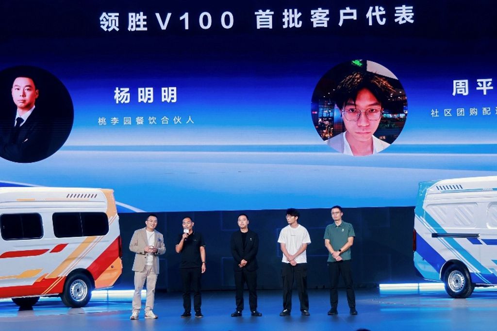 Le NAVECO Lingsheng V100 lancé officiellement à partir de 127 800 RMB, définissant un nouveau standard pour le microbus léger à large carrosserie nouvelle énergie