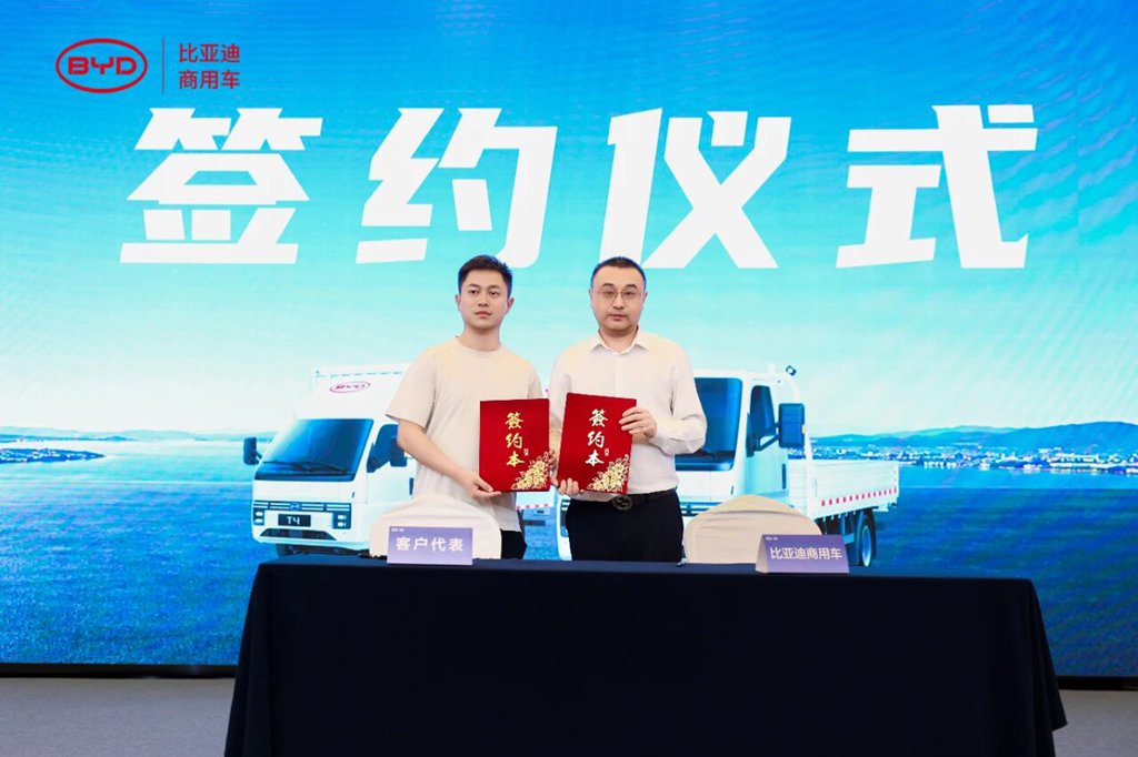 BYD lance le camion léger T4-91kWh : plus de batterie, plus de charge utile