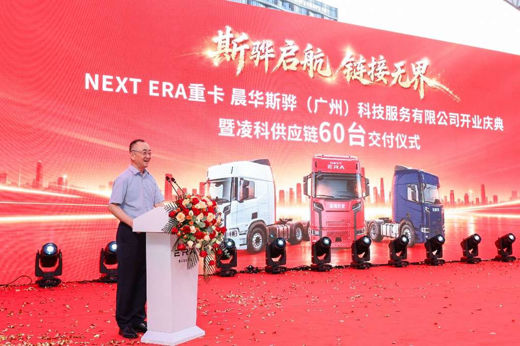 NEXT ERA livre 60 camions en commande répétée et ouvre un nouveau concessionnaire agréé à Guangzhou