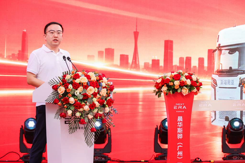 NEXT ERA livre 60 camions en commande répétée et ouvre un nouveau concessionnaire agréé à Guangzhou