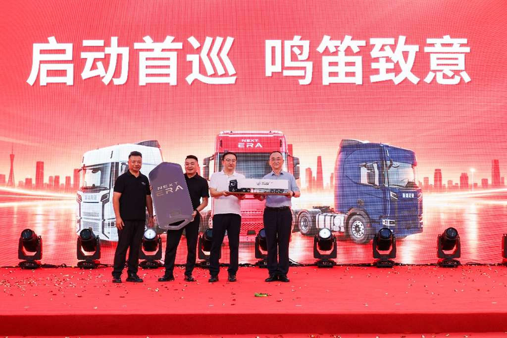NEXT ERA livre 60 camions en commande répétée et ouvre un nouveau concessionnaire agréé à Guangzhou