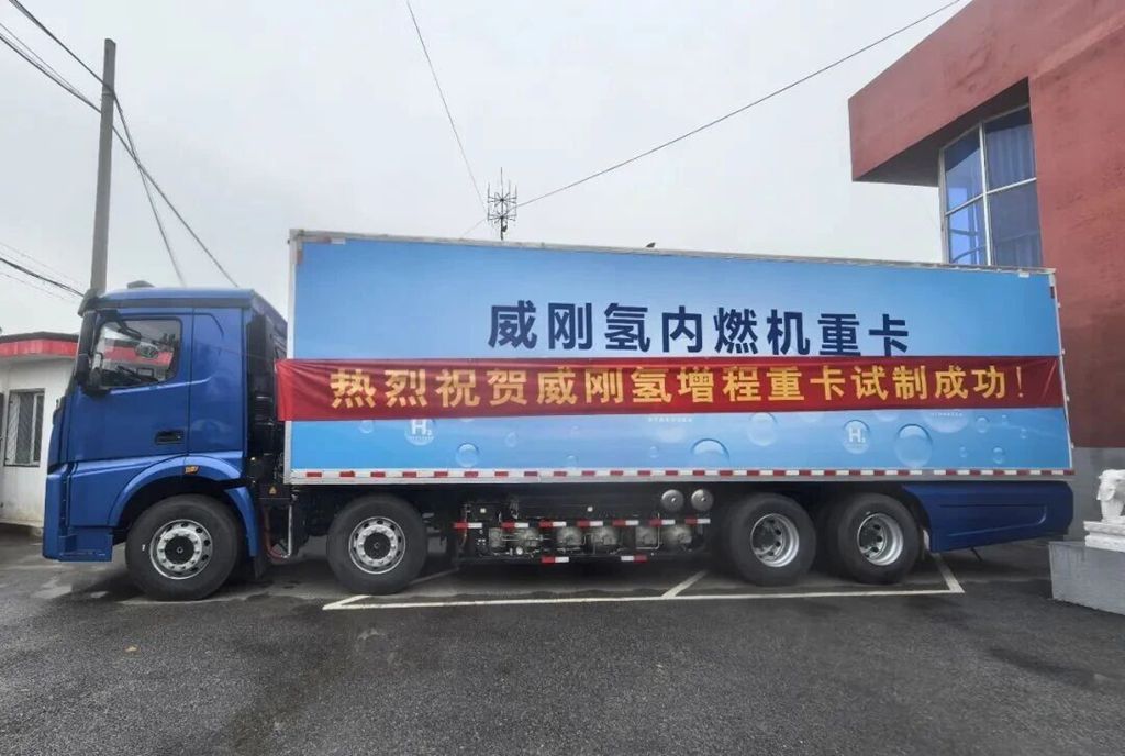 L&rsquo;hydrogène accélère sa commercialisation : Yuchai contribue au dévoilement de deux camions lourds à hydrogène