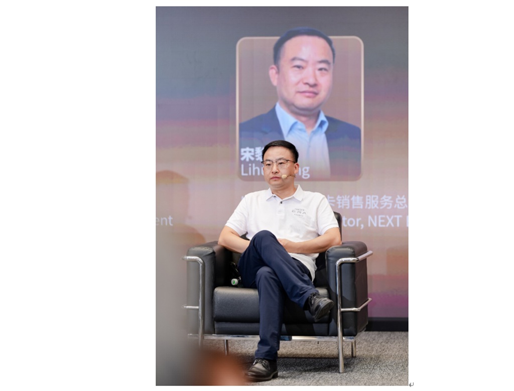 Combler les scénarios de niche sans miser sur une seule voie — NEXT ERA Trucks calibre son rythme en Chine